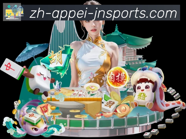 江南体育服务体系