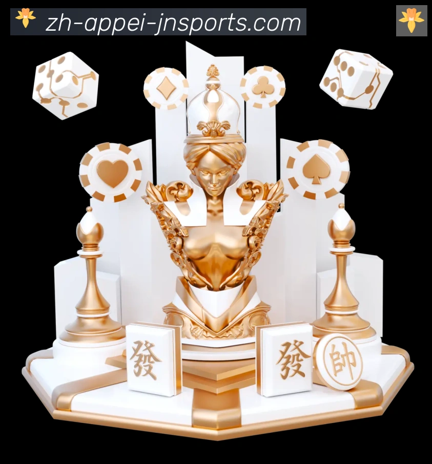 江南体育荣誉
