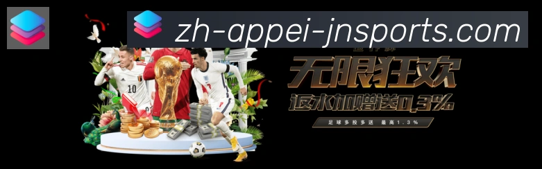 江南体育荣誉